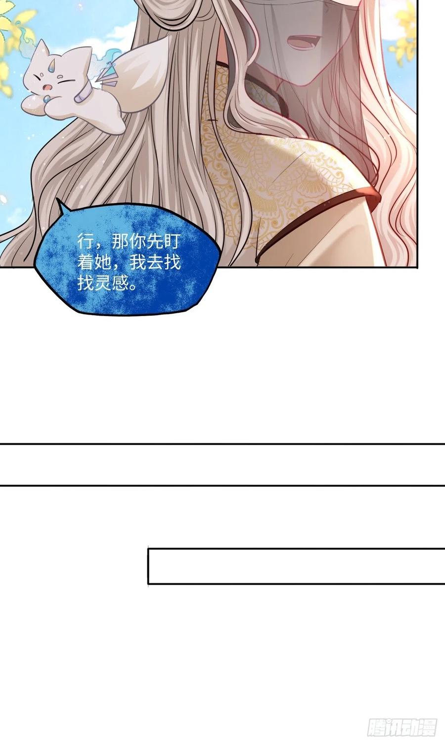 第124话：荷花11