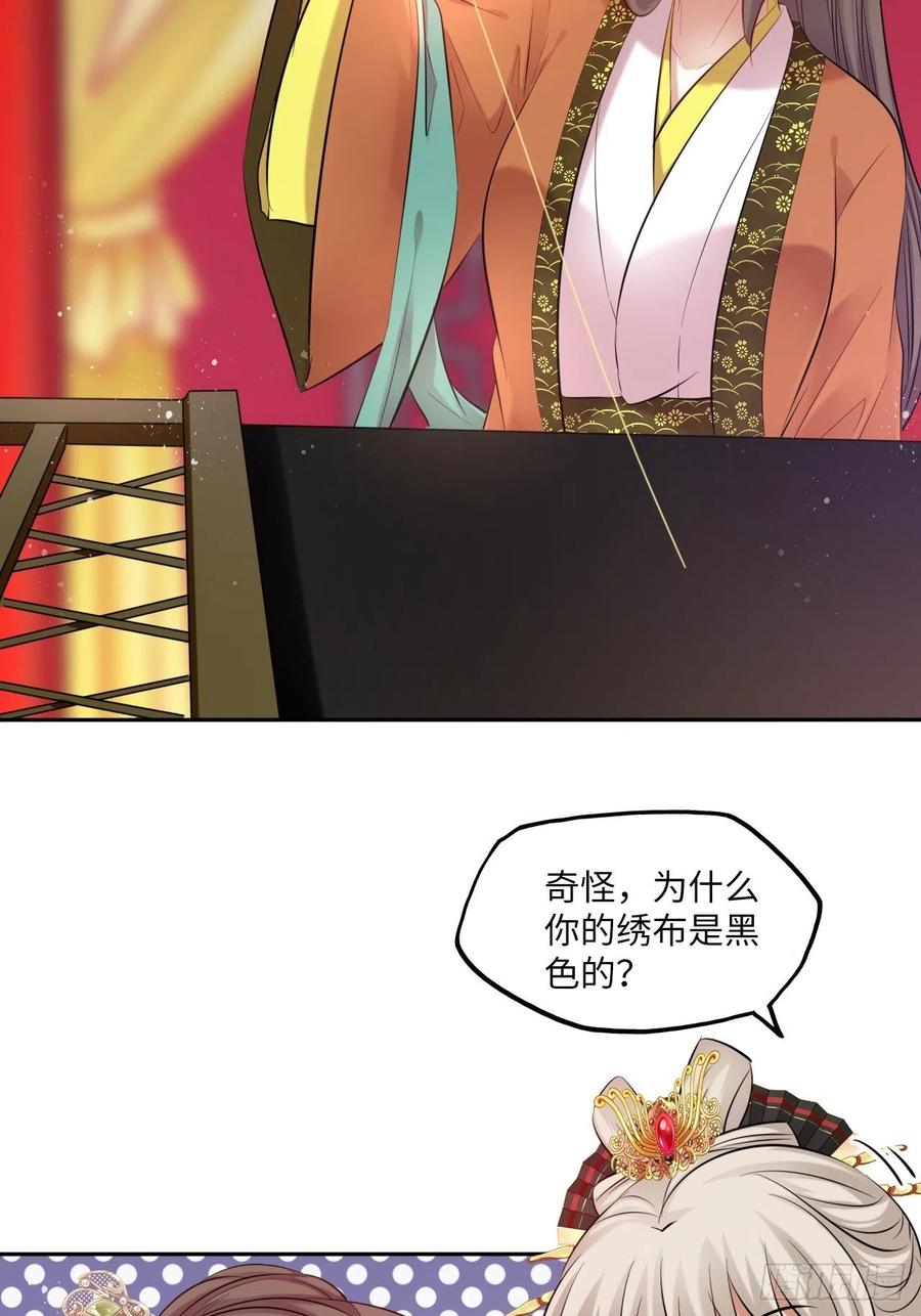 第124话：荷花13