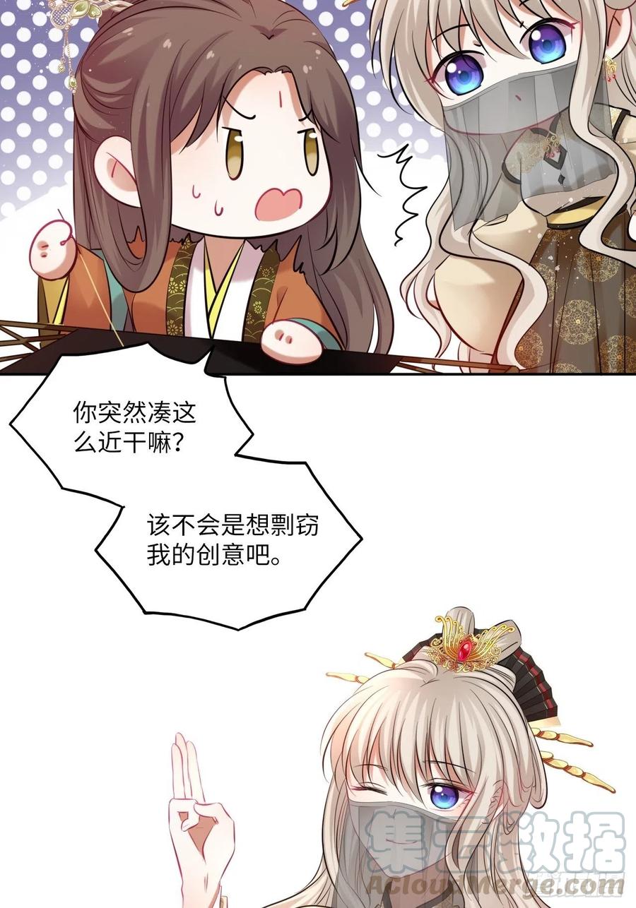 第124话：荷花14