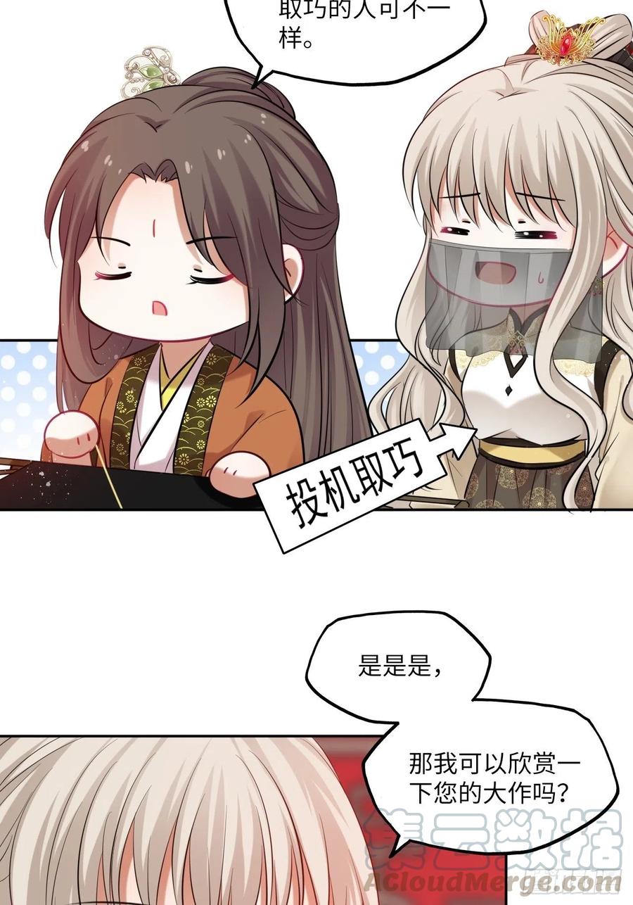 第124话：荷花16
