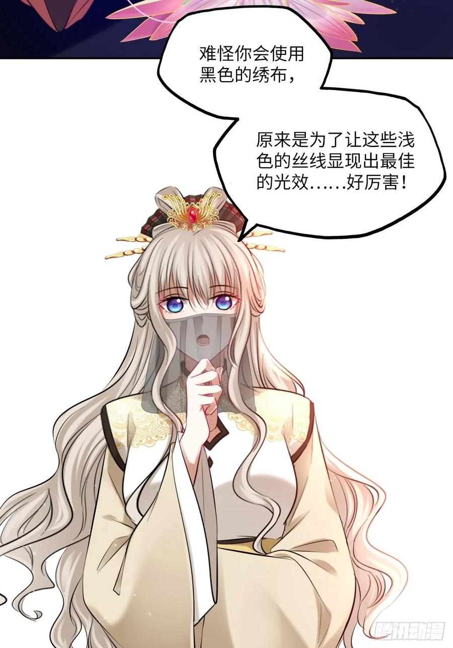 第124话：荷花21