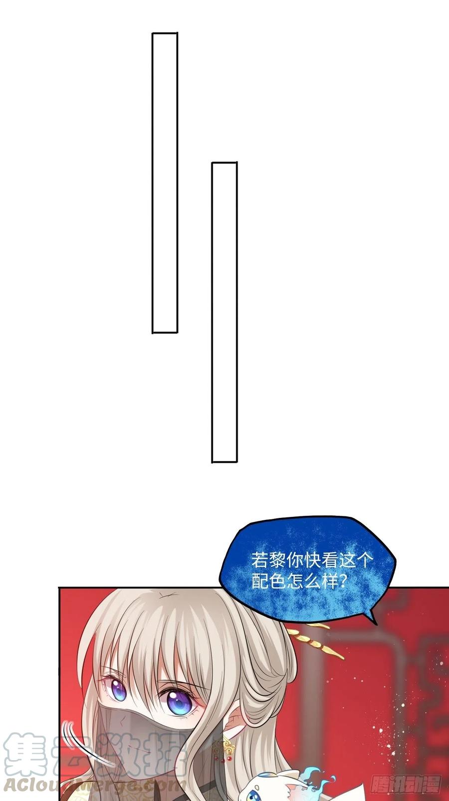 第124话：荷花26
