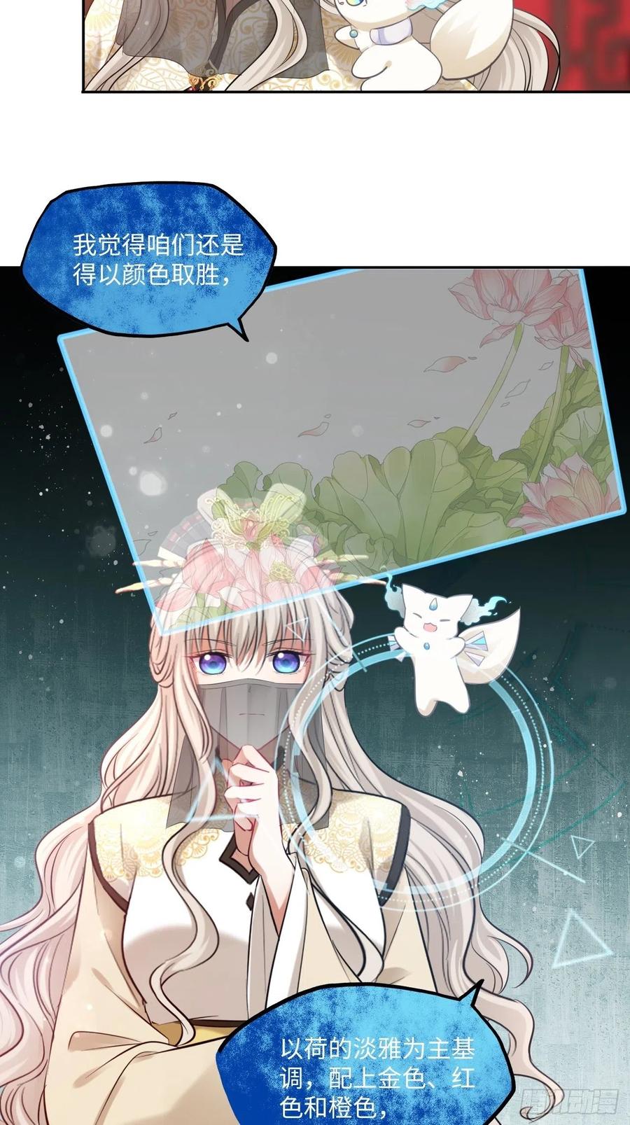 第124话：荷花27