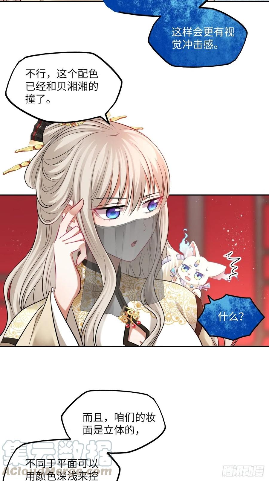 第124话：荷花28
