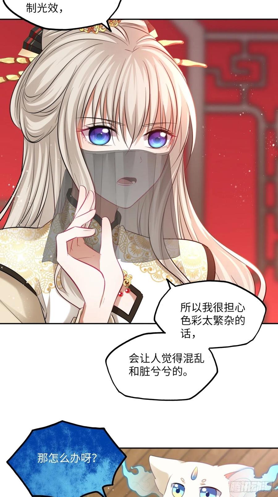 第124话：荷花29
