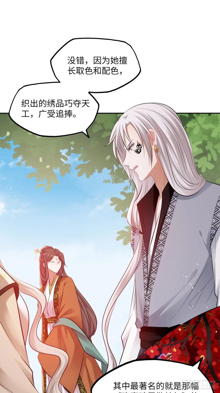 第124话：荷花3