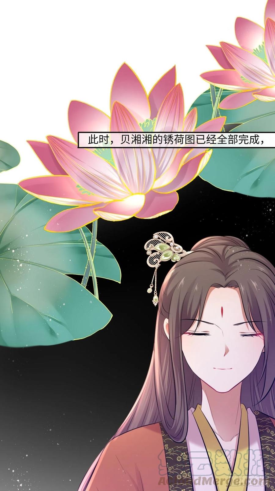 第124话：荷花32