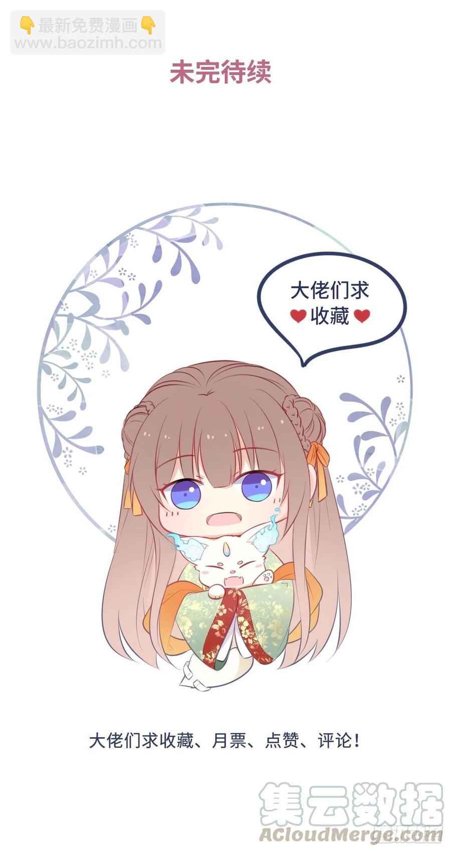 第124话：荷花38