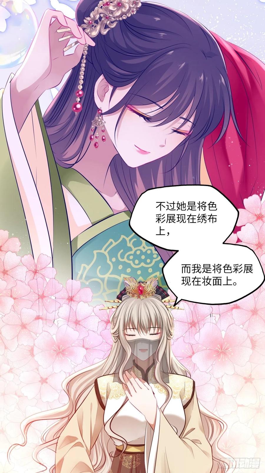 第124话：荷花5