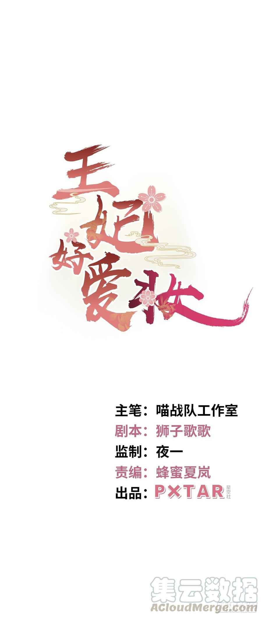 第125话：赠物0