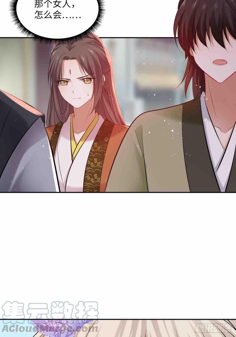 第125话：赠物10