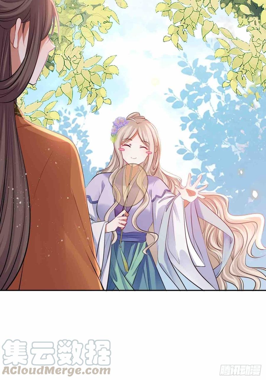 第125话：赠物12
