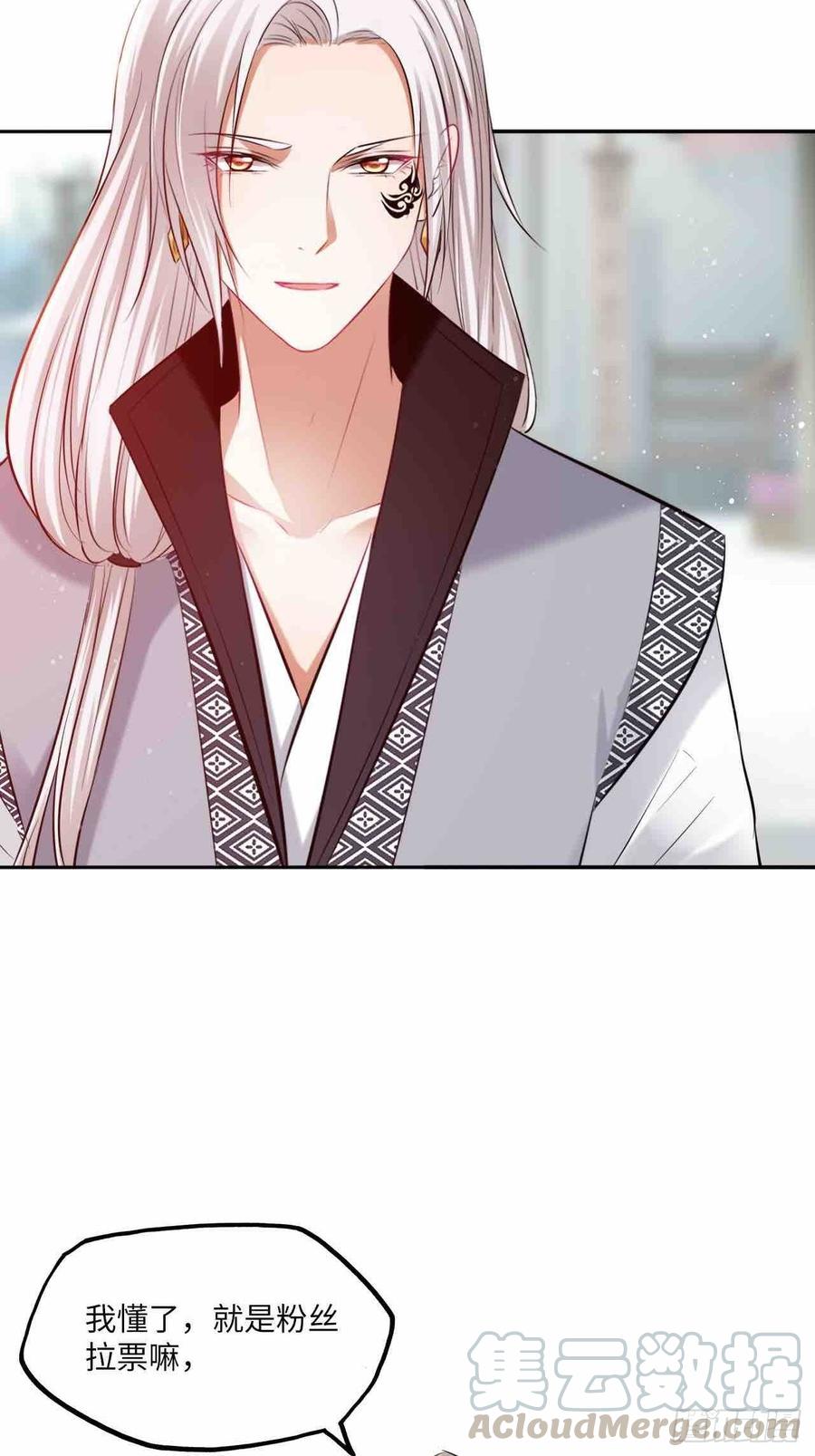 第125话：赠物20