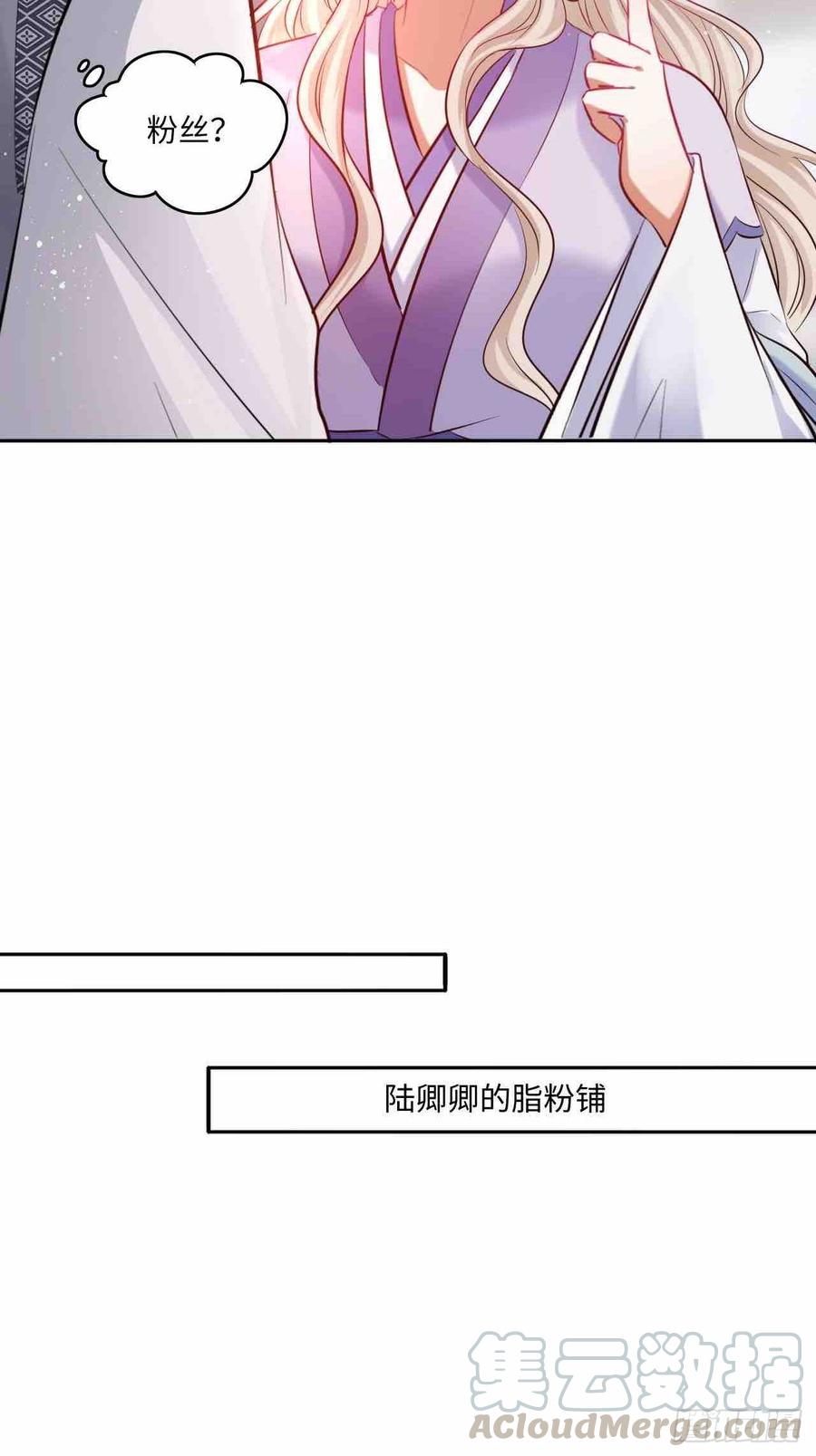 第125话：赠物22
