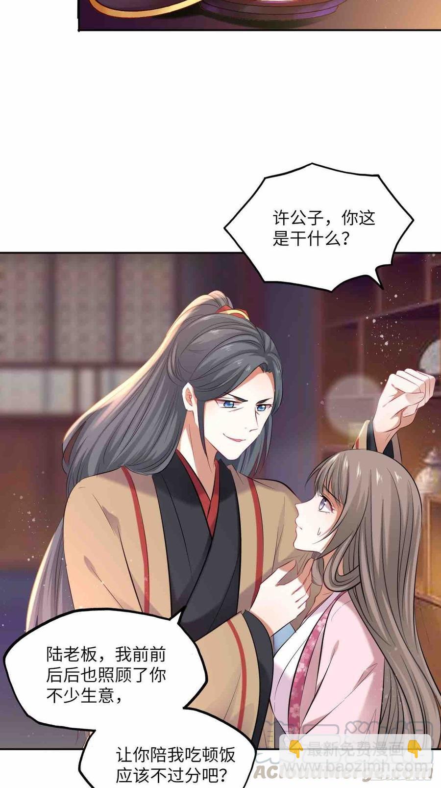 第125话：赠物24