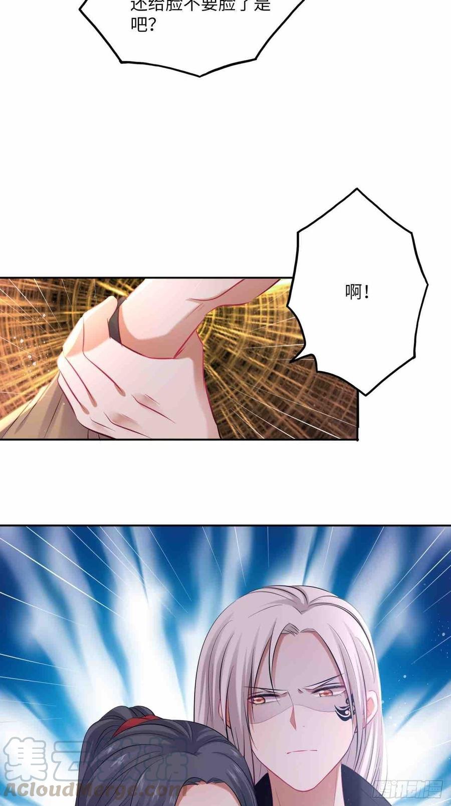第125话：赠物26