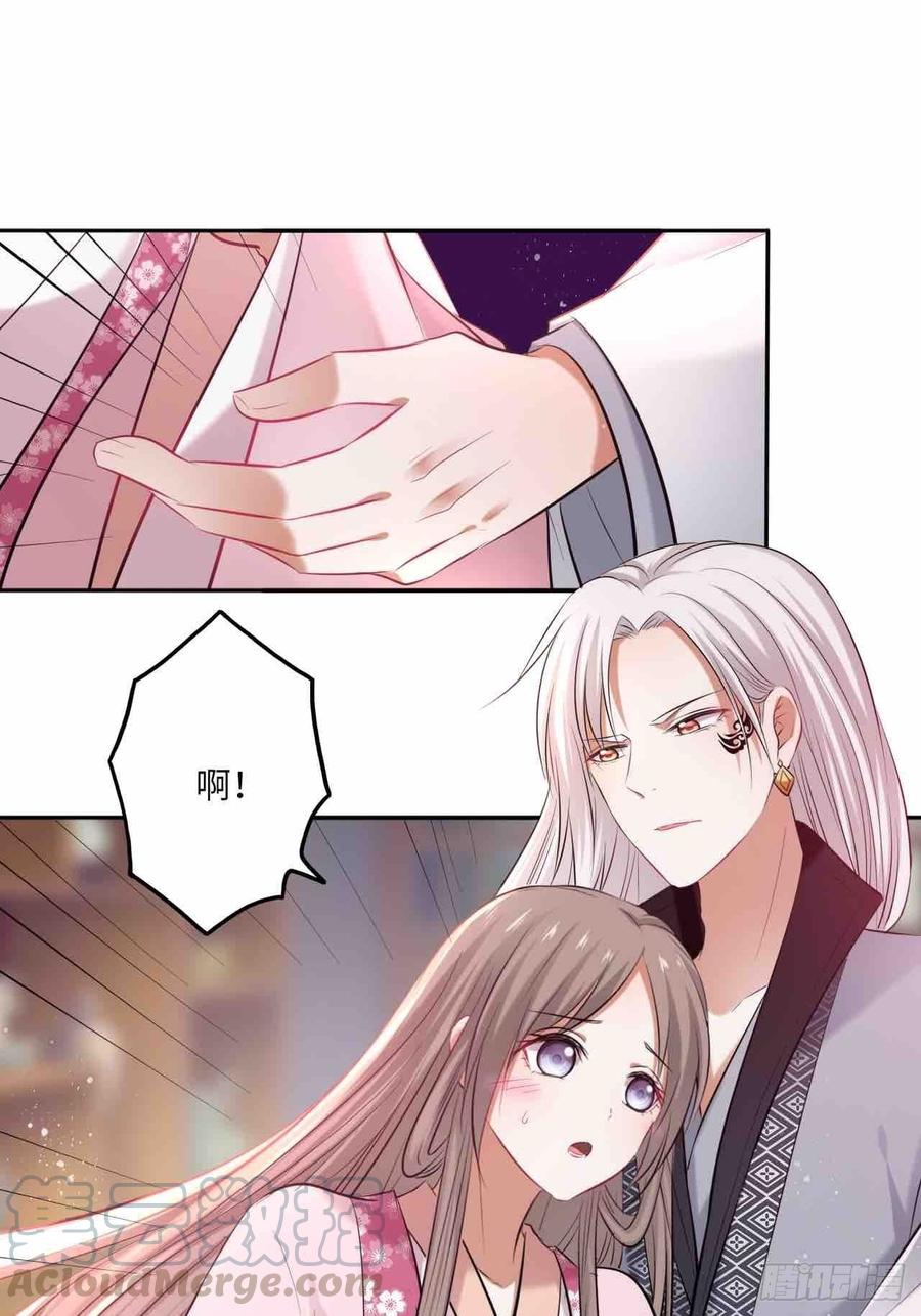 第125话：赠物30