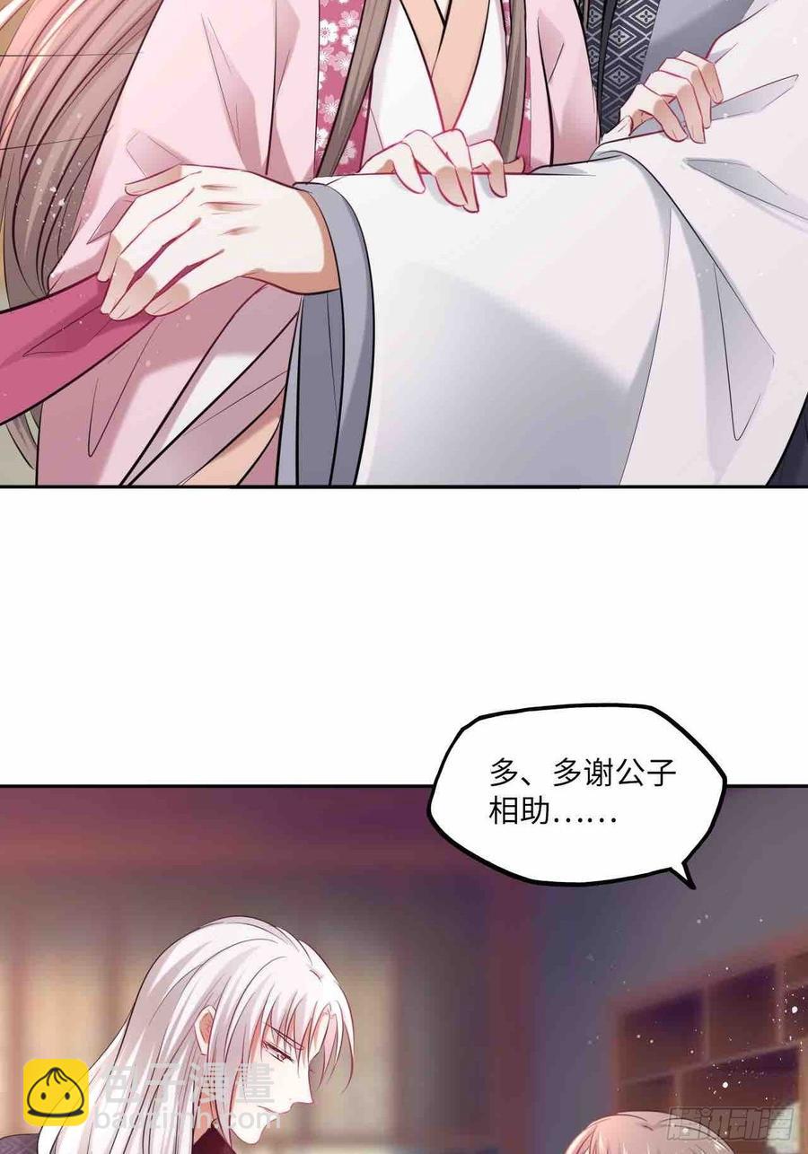 第125话：赠物31