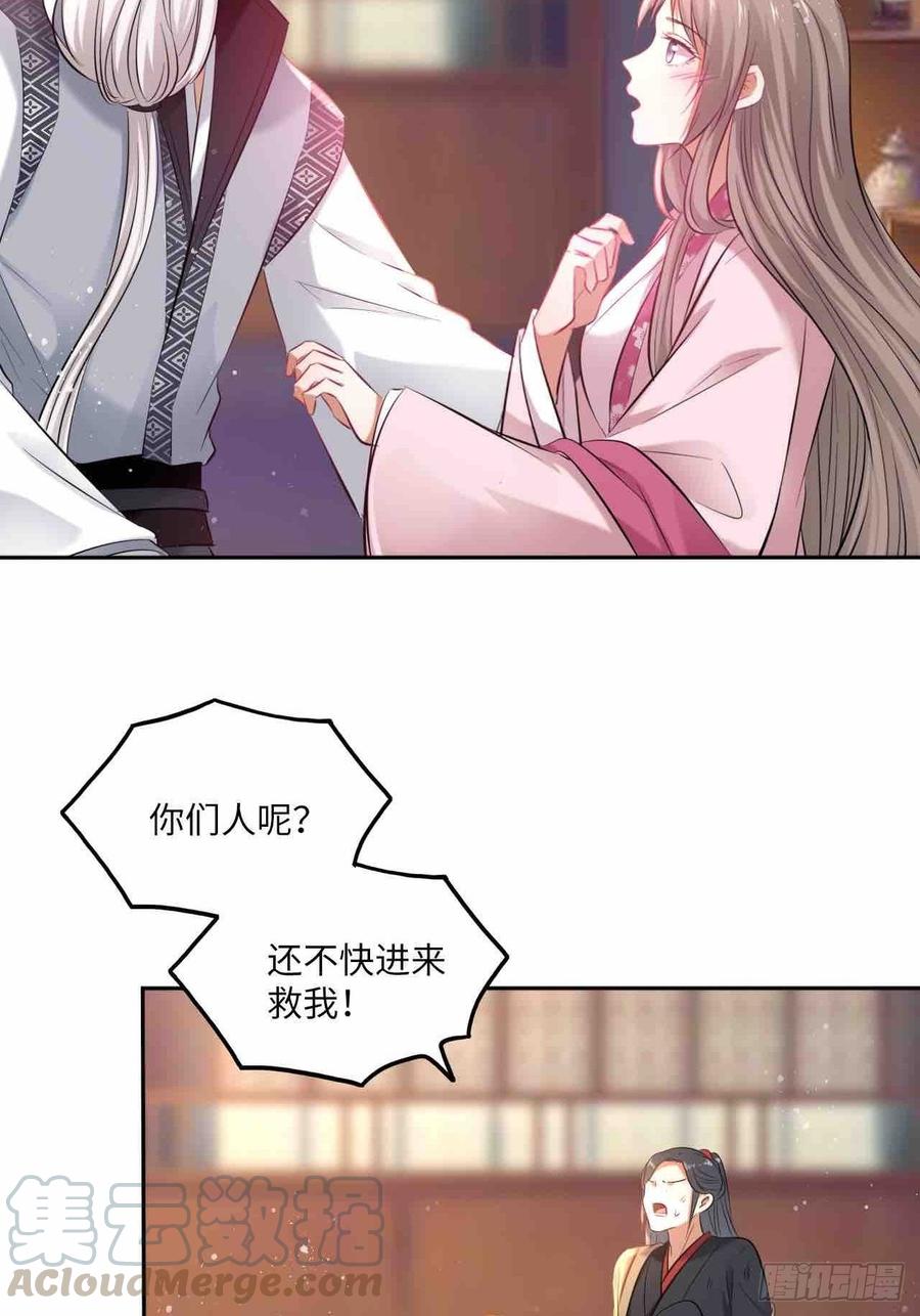 第125话：赠物32