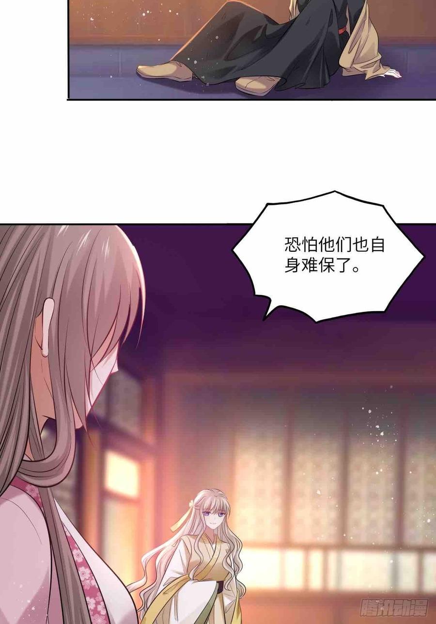 第125话：赠物33