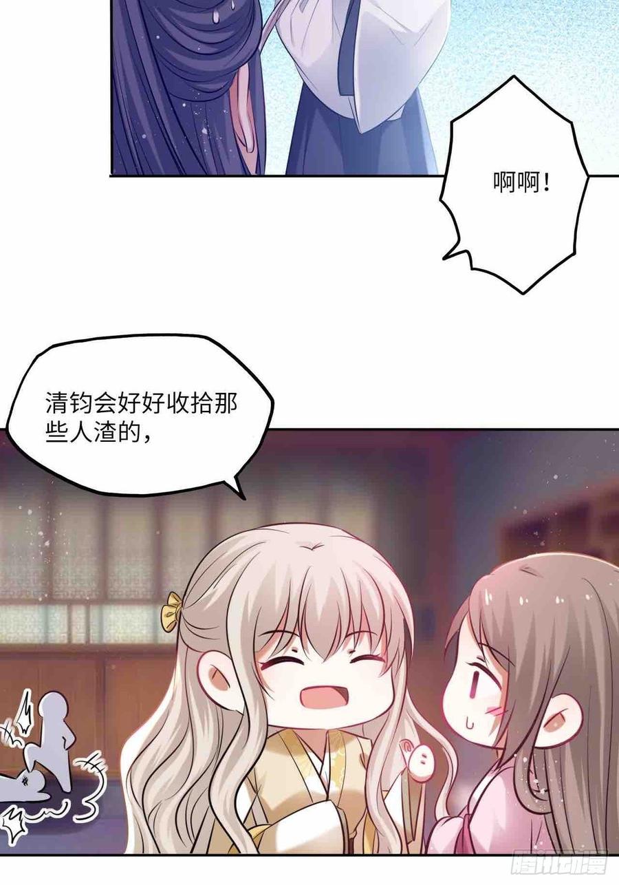 第125话：赠物37