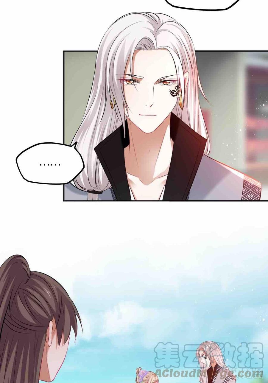 第125话：赠物4