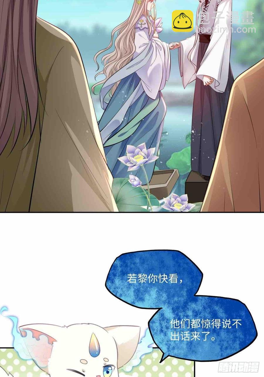 第125话：赠物5