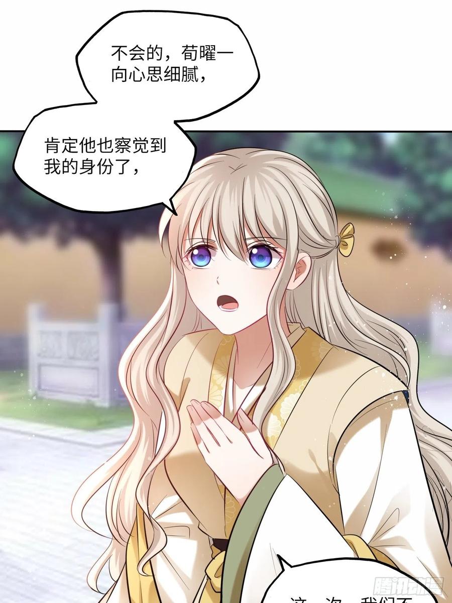第127话：画像1