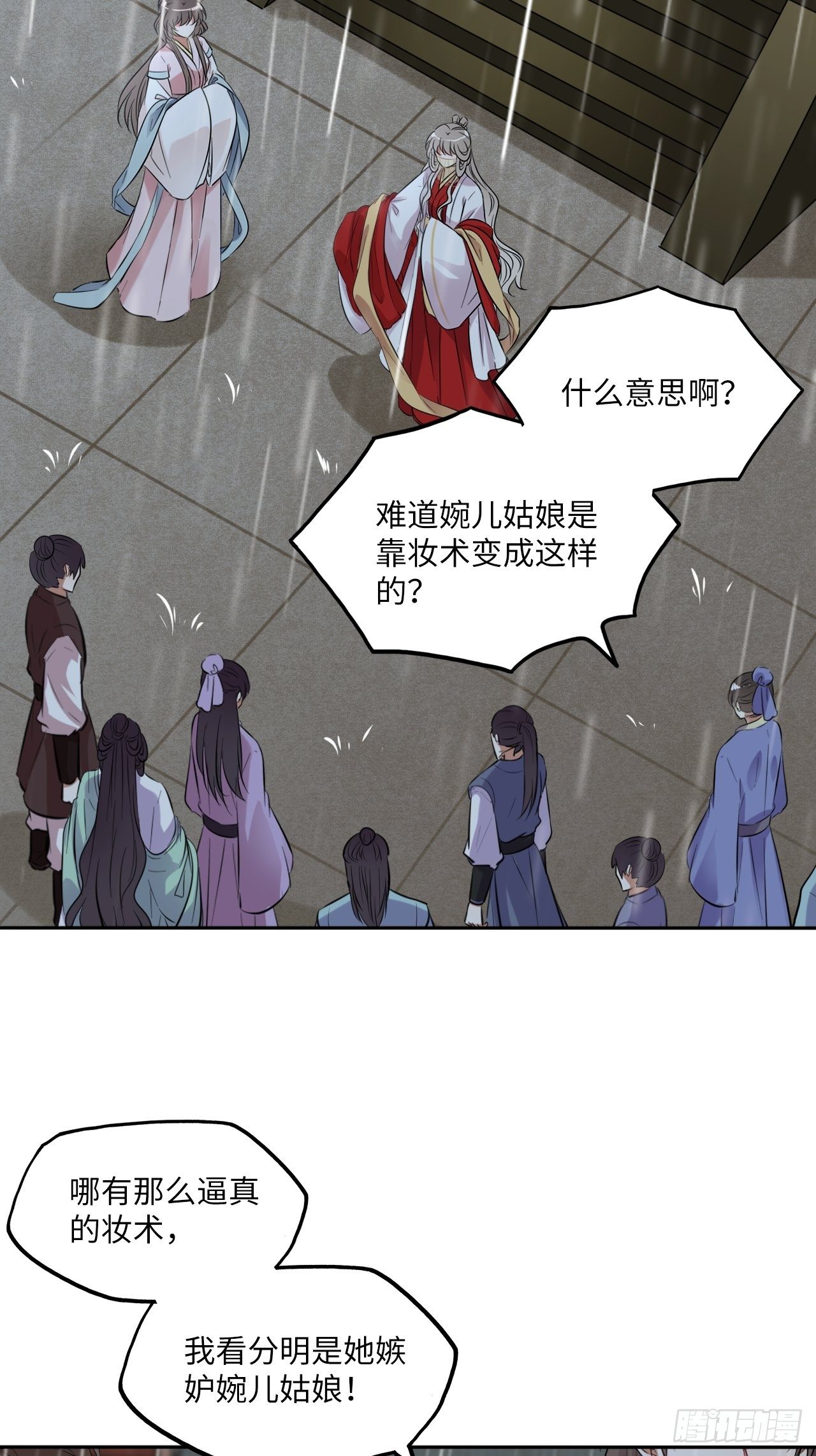 第130话：画皮1