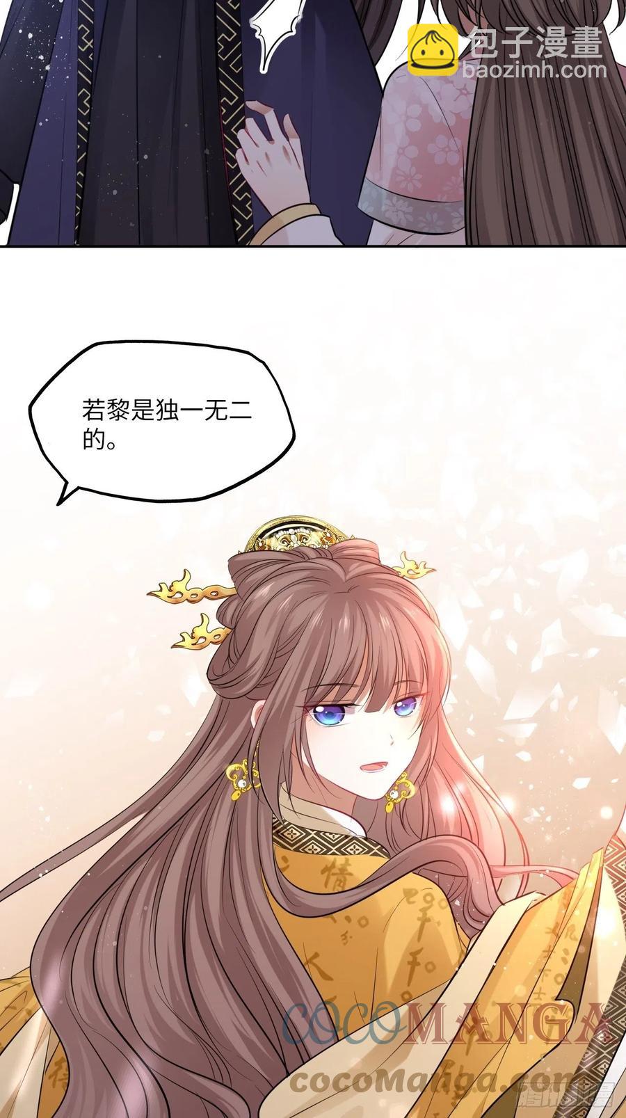 第131话：自取其辱16