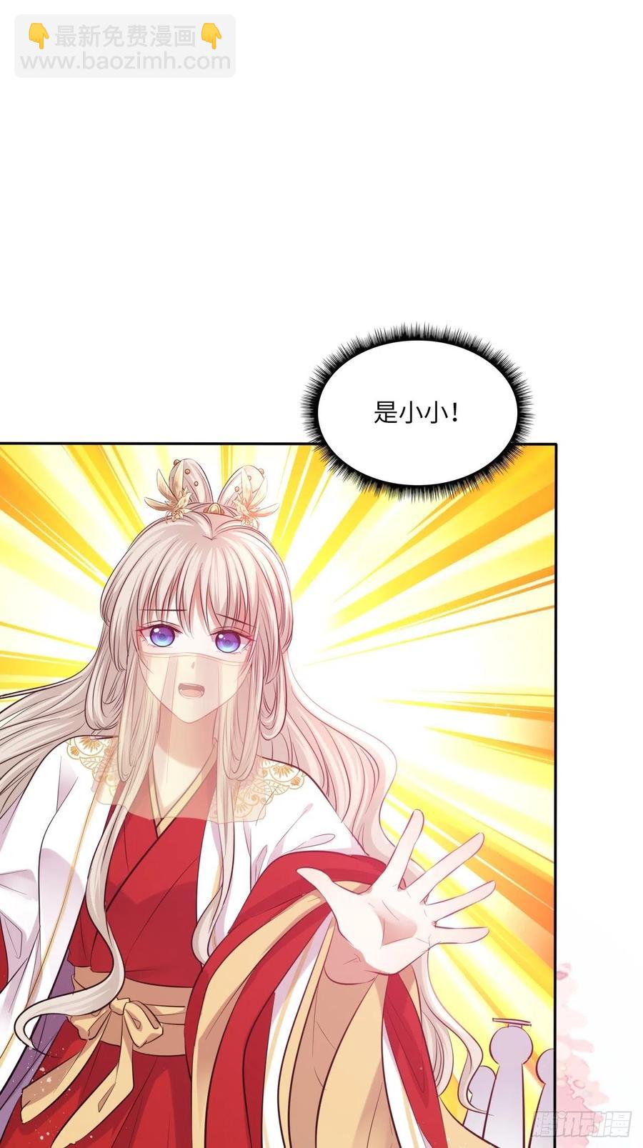 第133话：没错，是我娘亲！1
