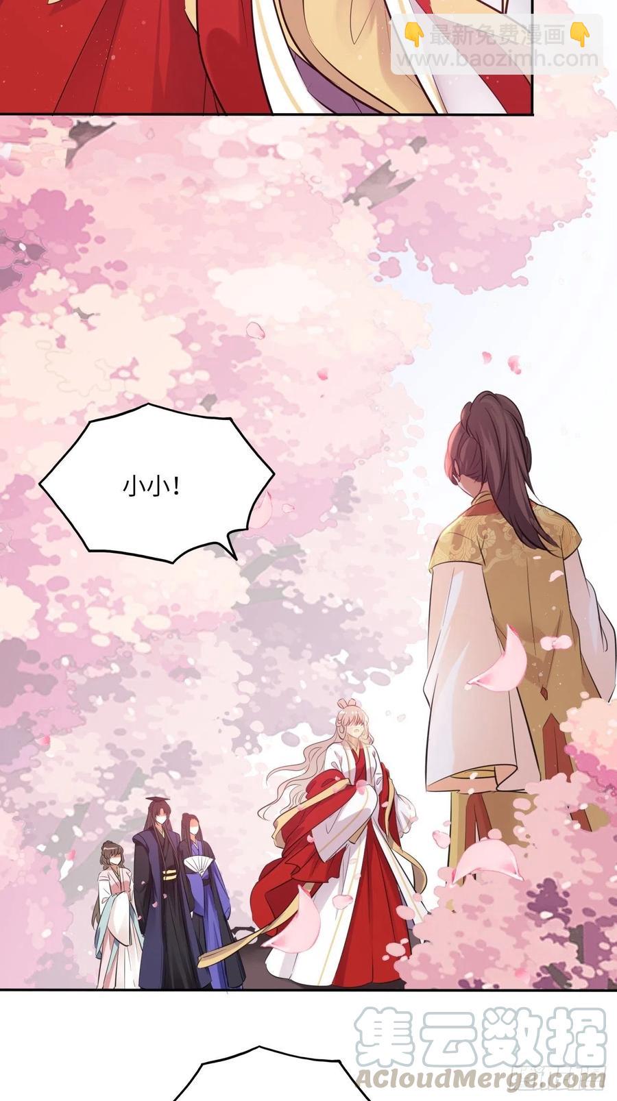 第133话：没错，是我娘亲！2