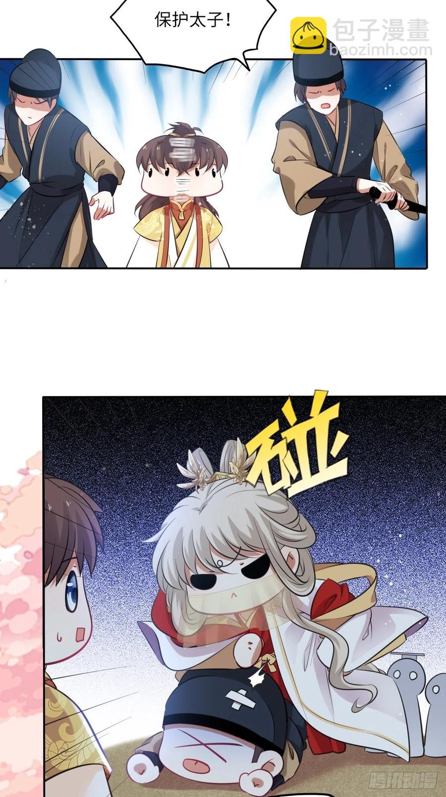 第133话：没错，是我娘亲！3
