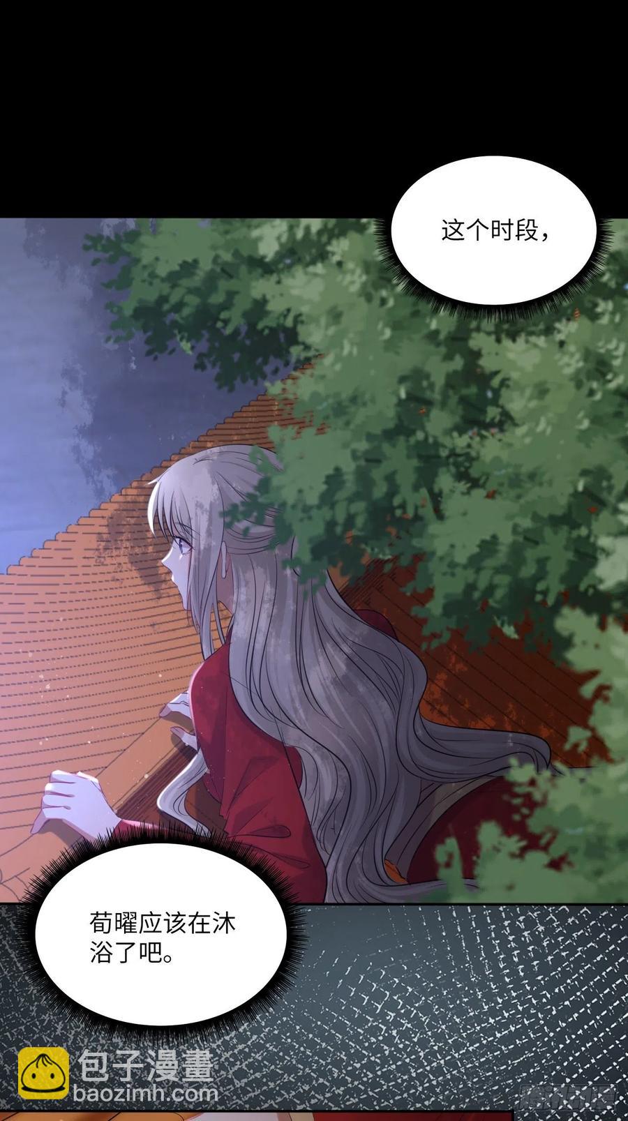 第133话：没错，是我娘亲！31