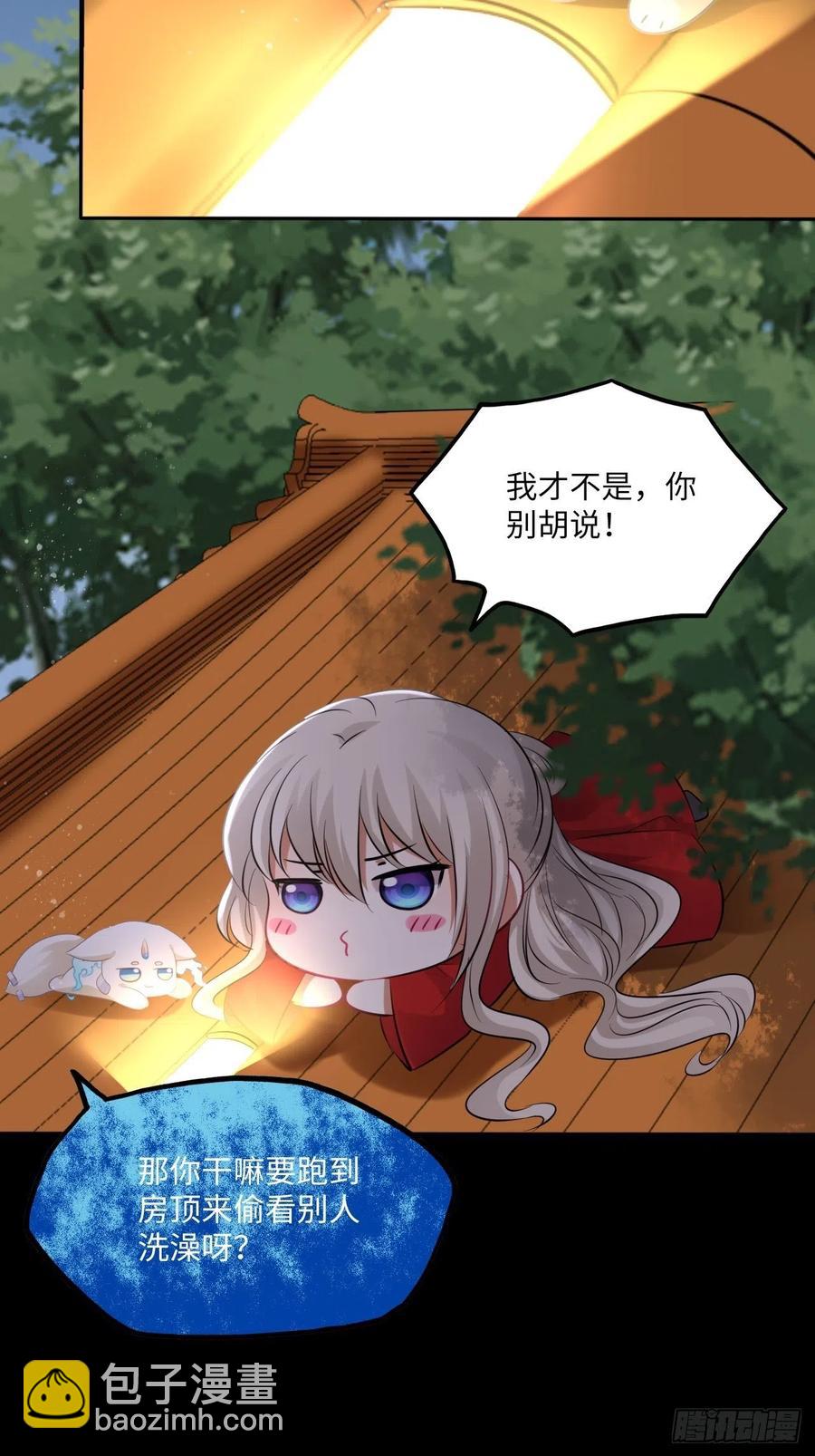 第133话：没错，是我娘亲！33