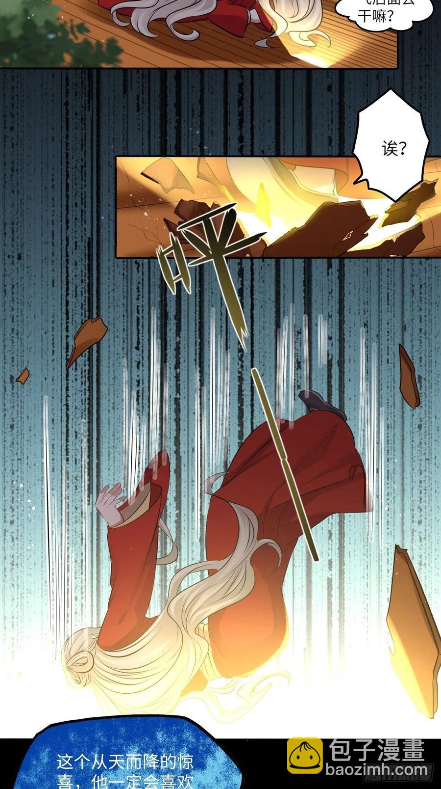 第133话：没错，是我娘亲！35