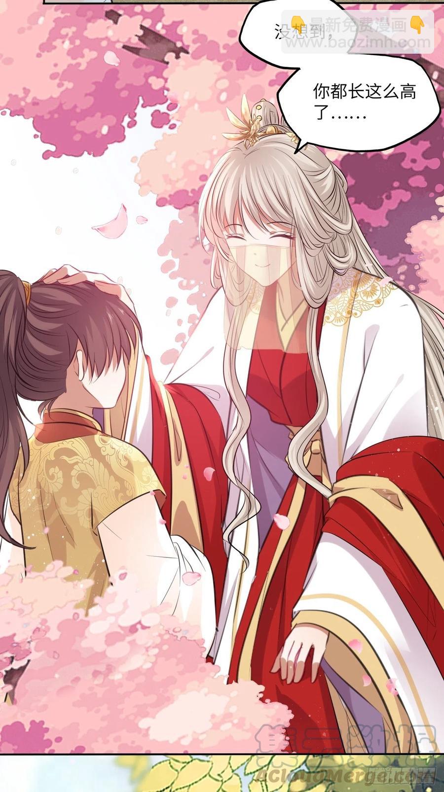 第133话：没错，是我娘亲！4