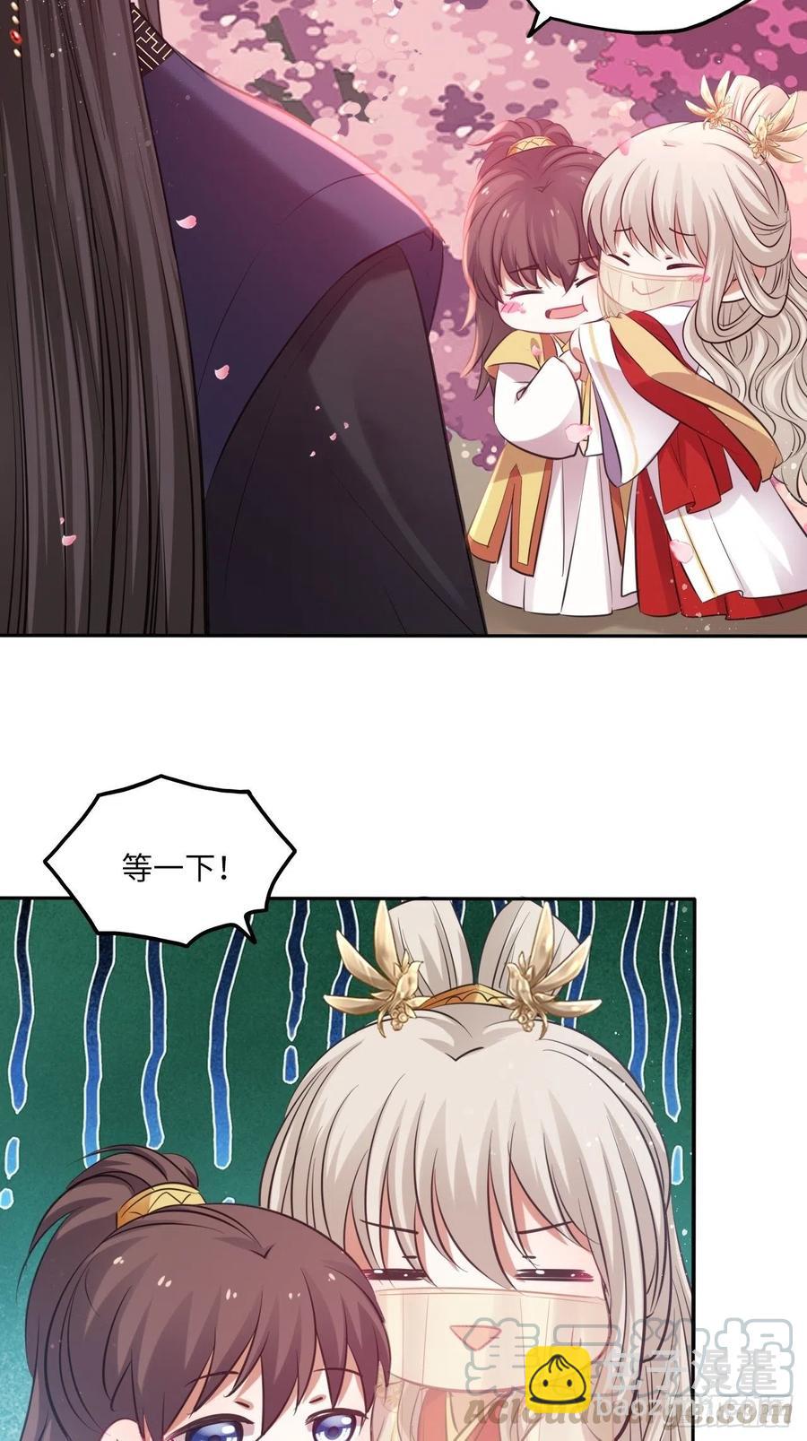 第133话：没错，是我娘亲！8