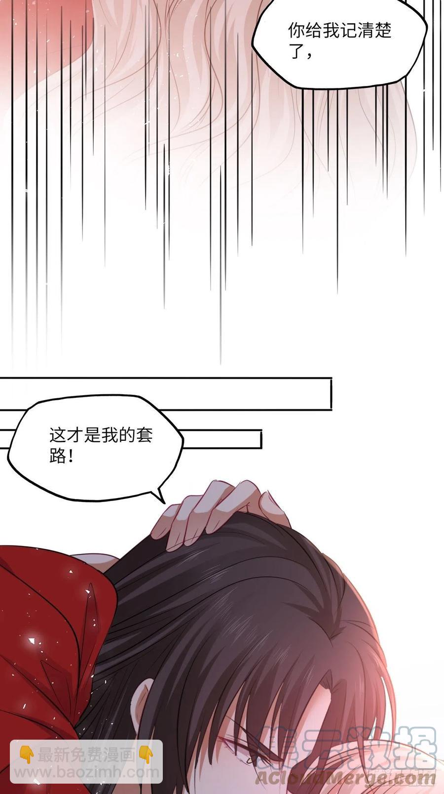 第134话：我是故意偷看你的，10