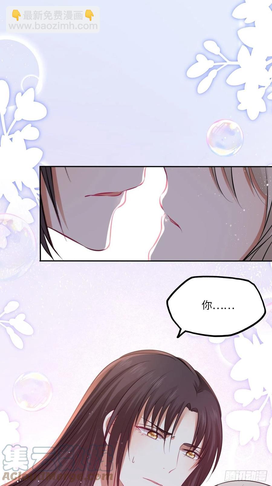 第134话：我是故意偷看你的，12