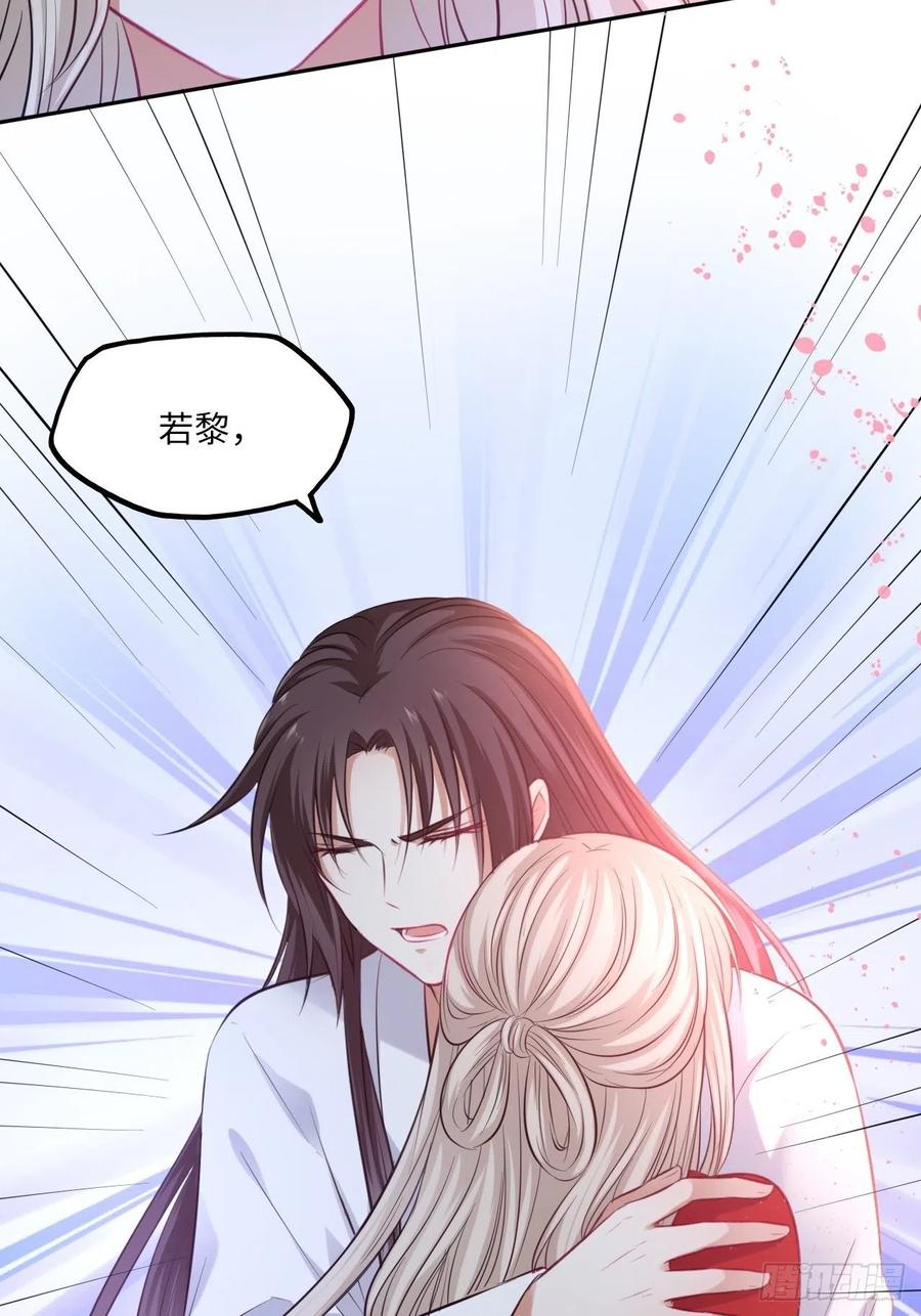 第134话：我是故意偷看你的，25