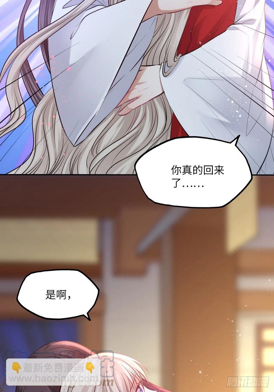 第134话：我是故意偷看你的，26