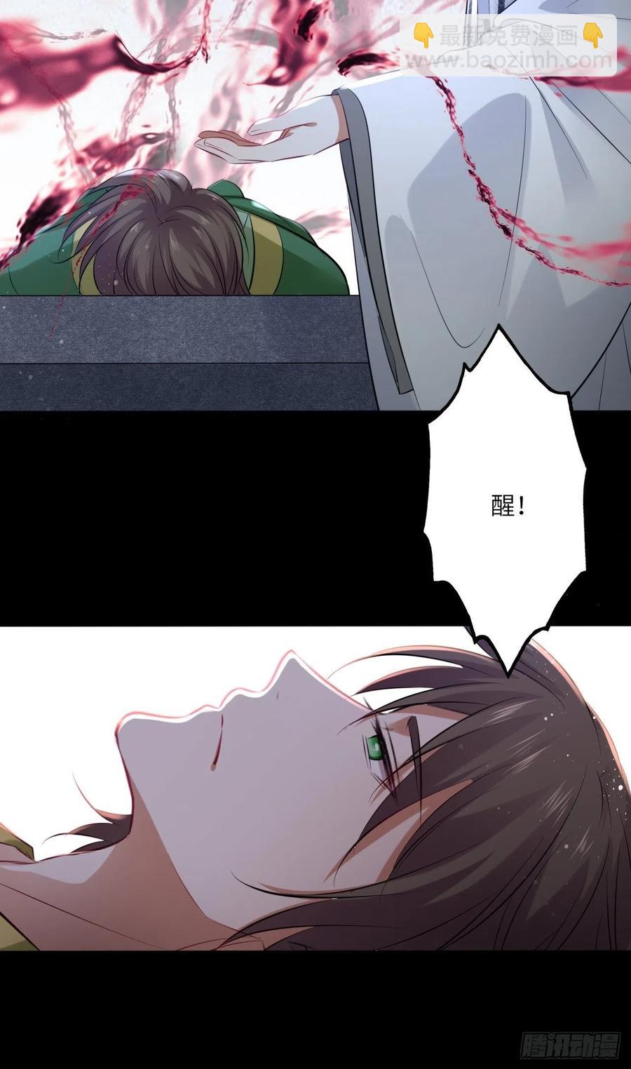 第137话：究竟是什么邪术！？13