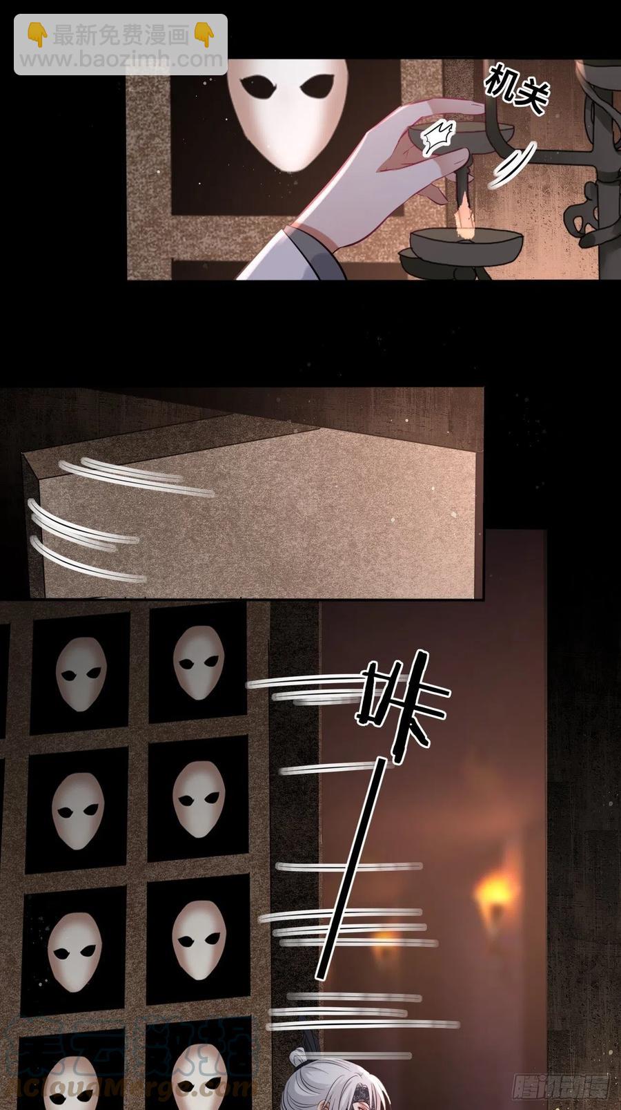 第137话：究竟是什么邪术！？2