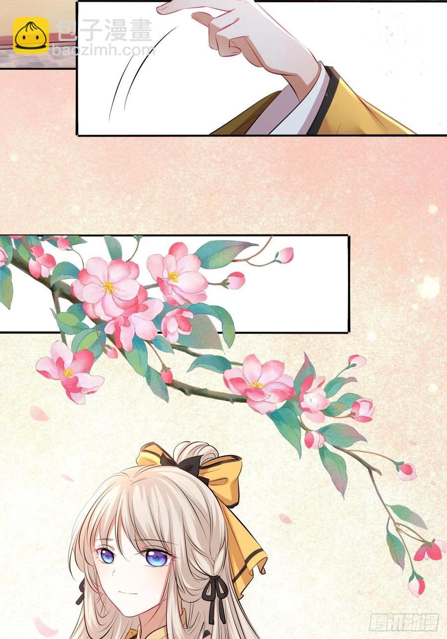 第137话：究竟是什么邪术！？21