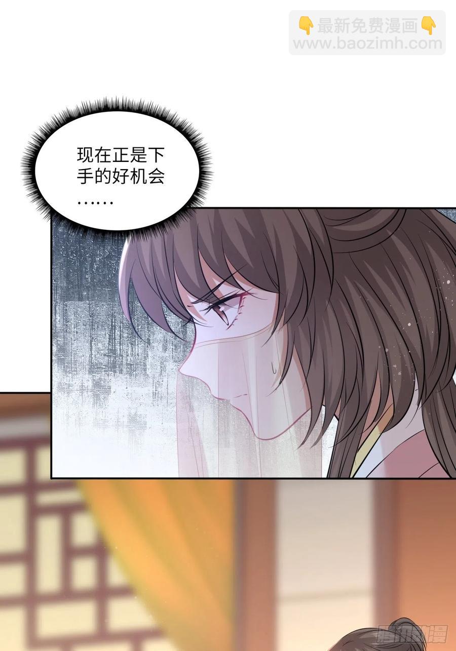 第137话：究竟是什么邪术！？23