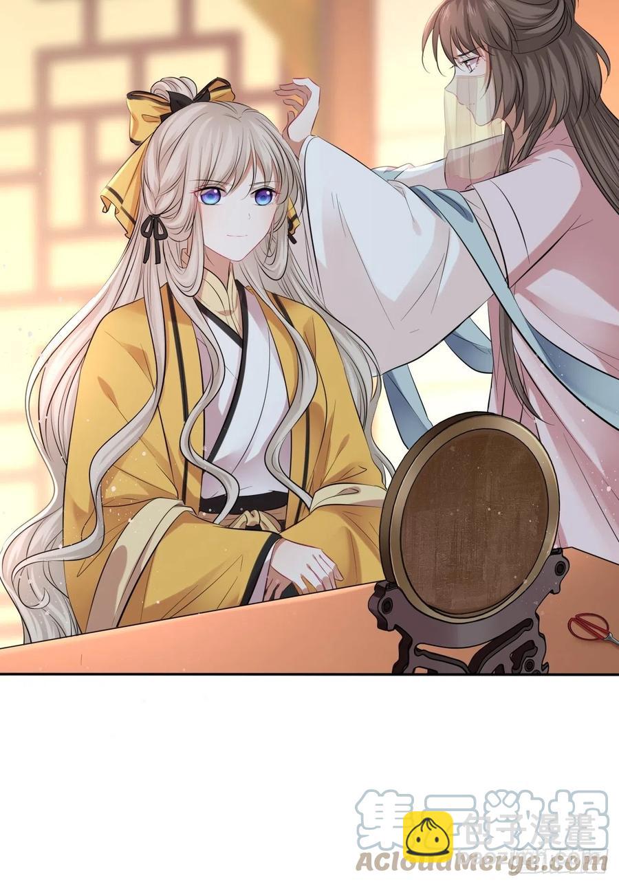 第137话：究竟是什么邪术！？24