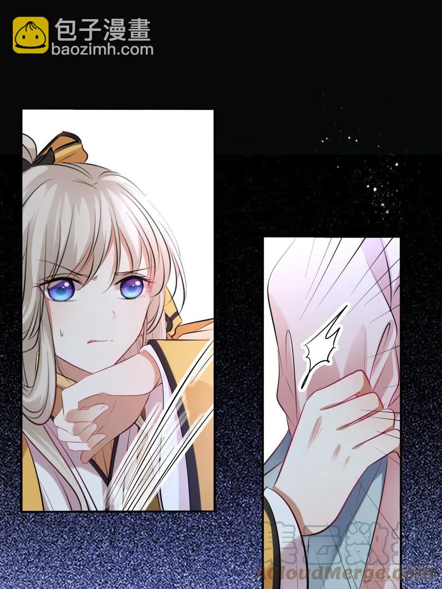 第137话：究竟是什么邪术！？28