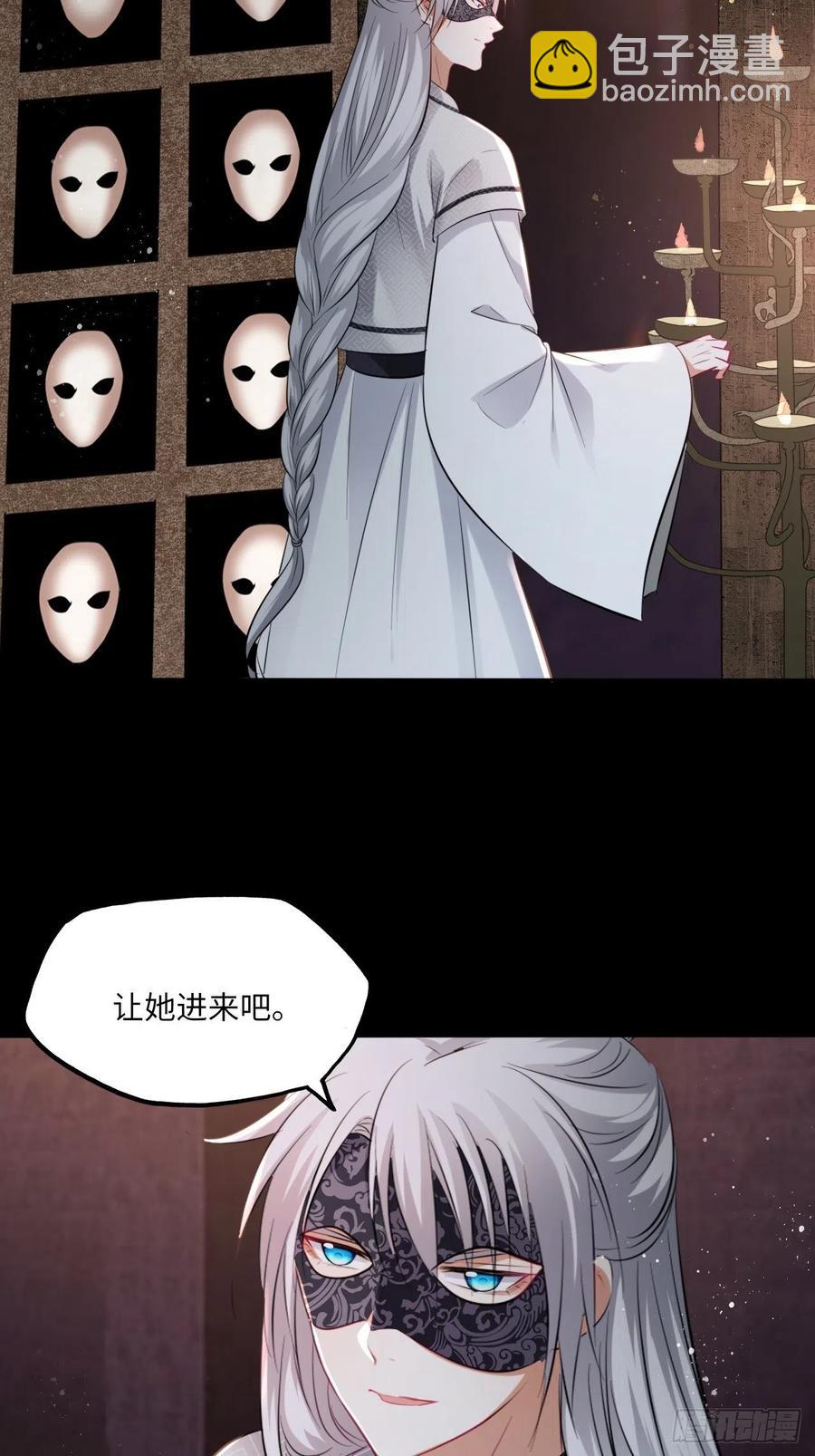 第137话：究竟是什么邪术！？3
