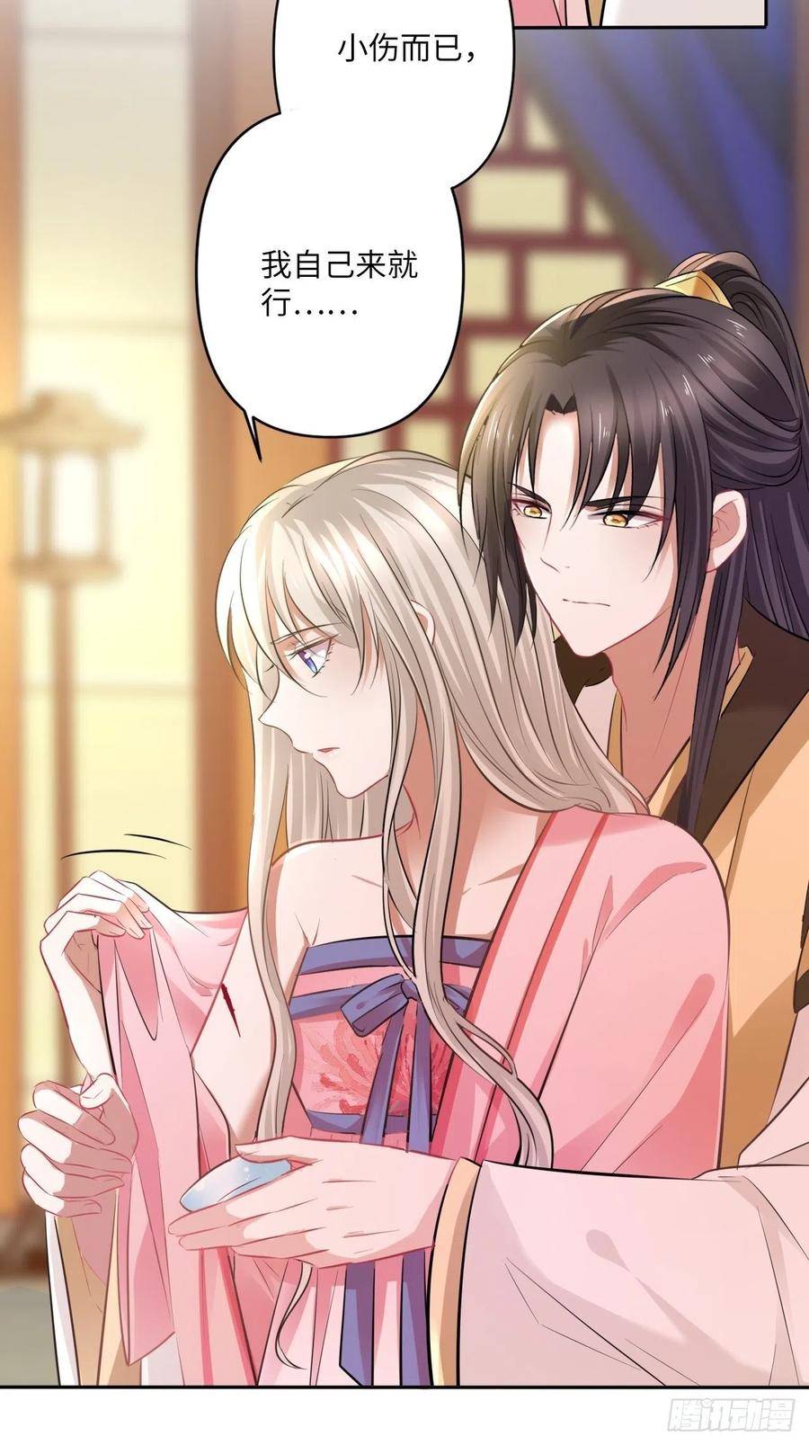 第144话：伤横累累的过去25